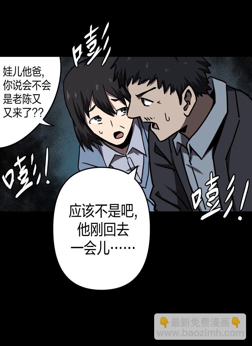 038 求求你们，救救我儿吧！21