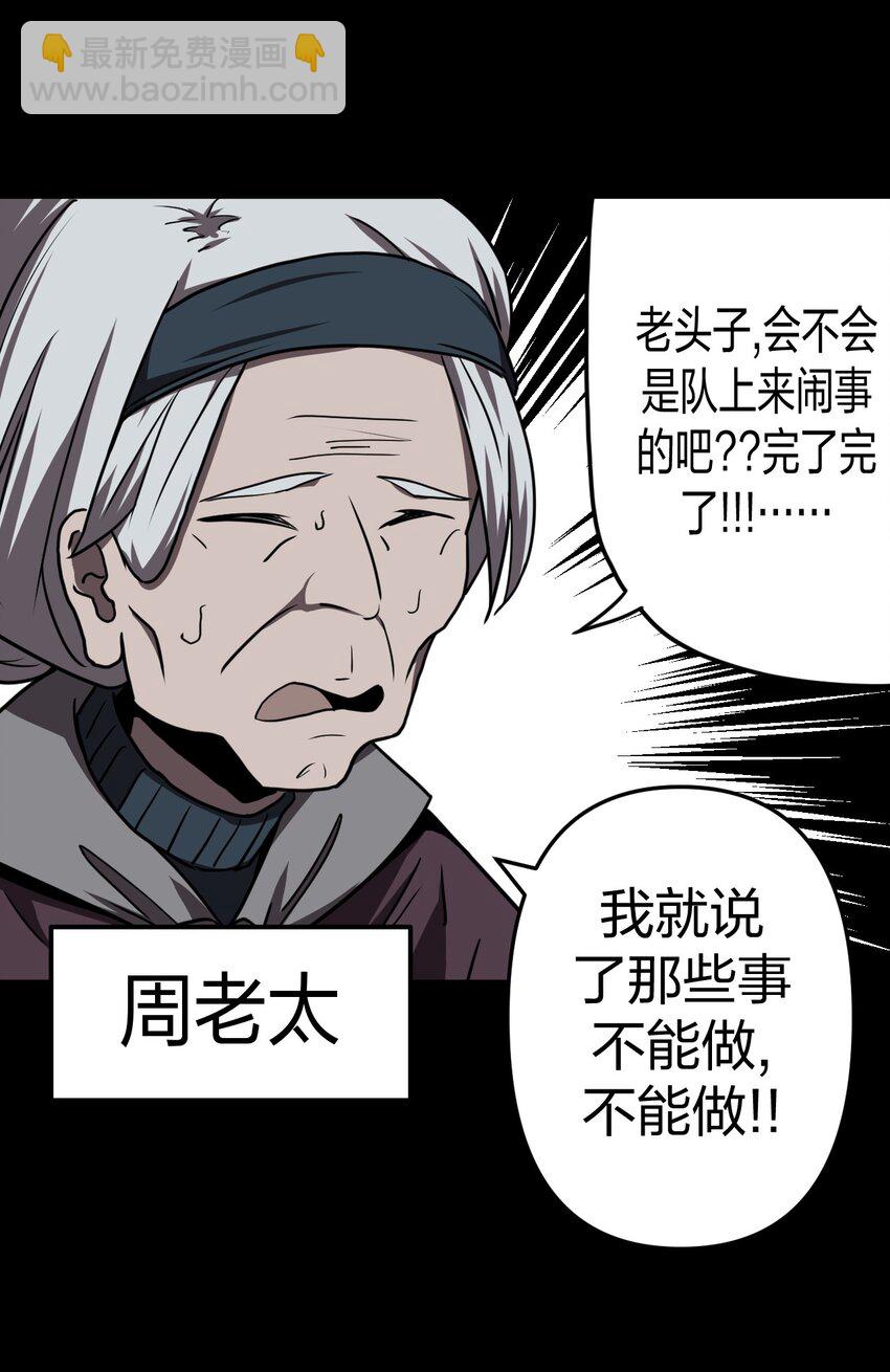 038 求求你们，救救我儿吧！22