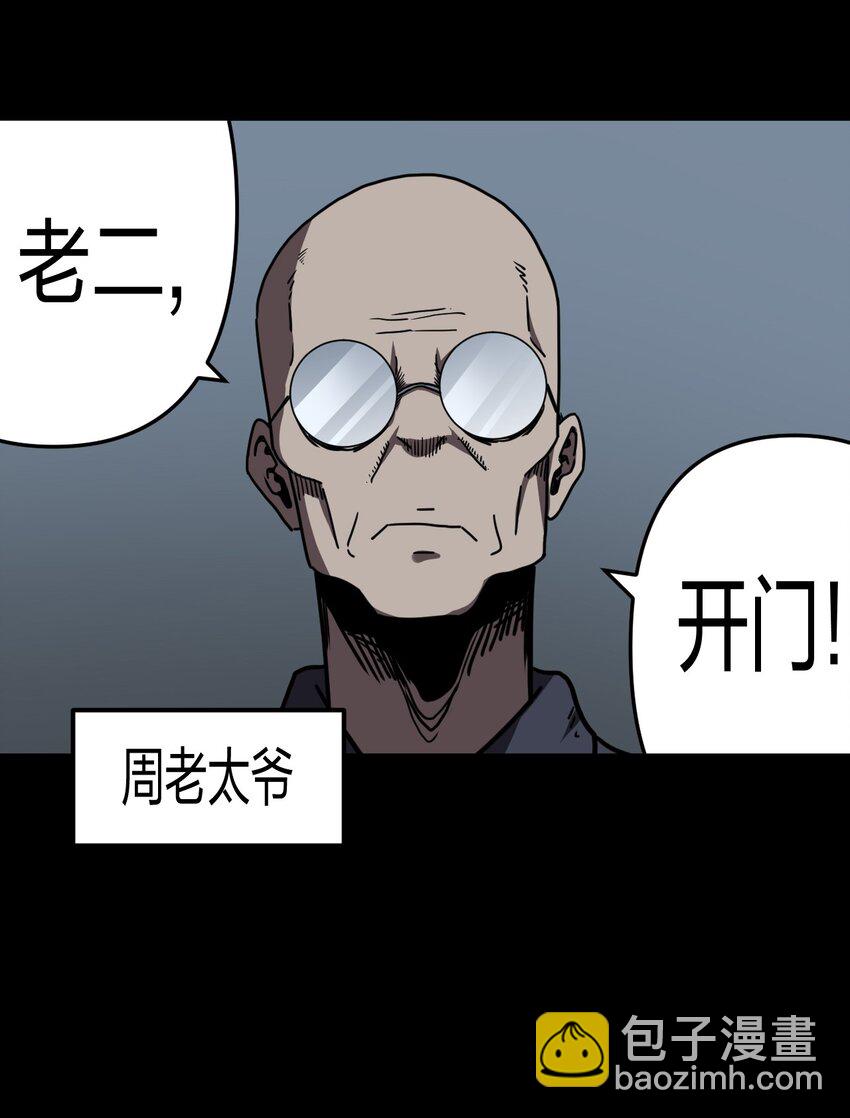 038 求求你们，救救我儿吧！23