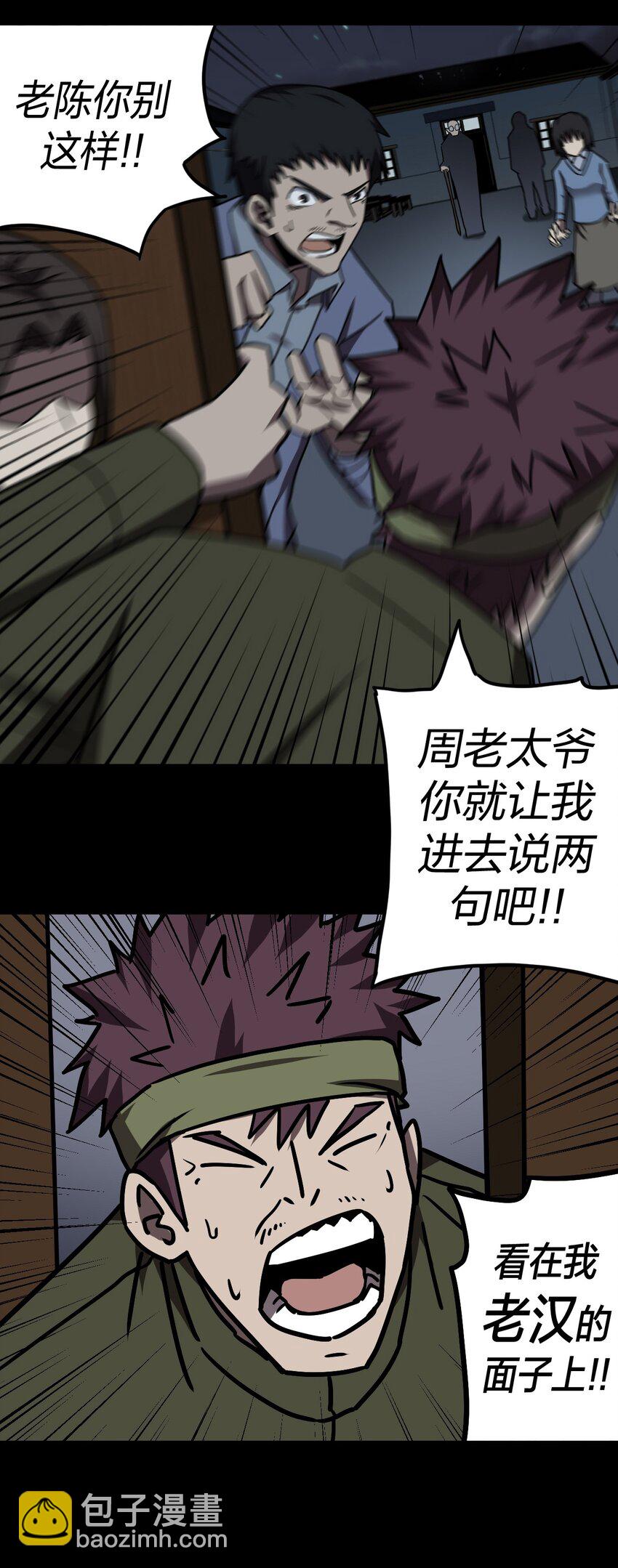 038 求求你们，救救我儿吧！27