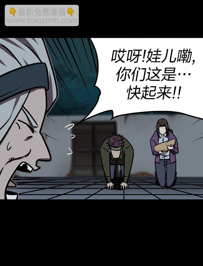 038 求求你们，救救我儿吧！32