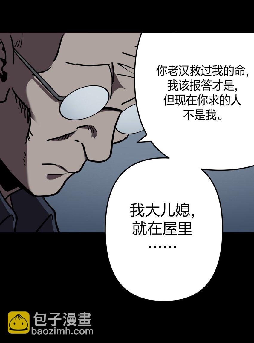 038 求求你们，救救我儿吧！34