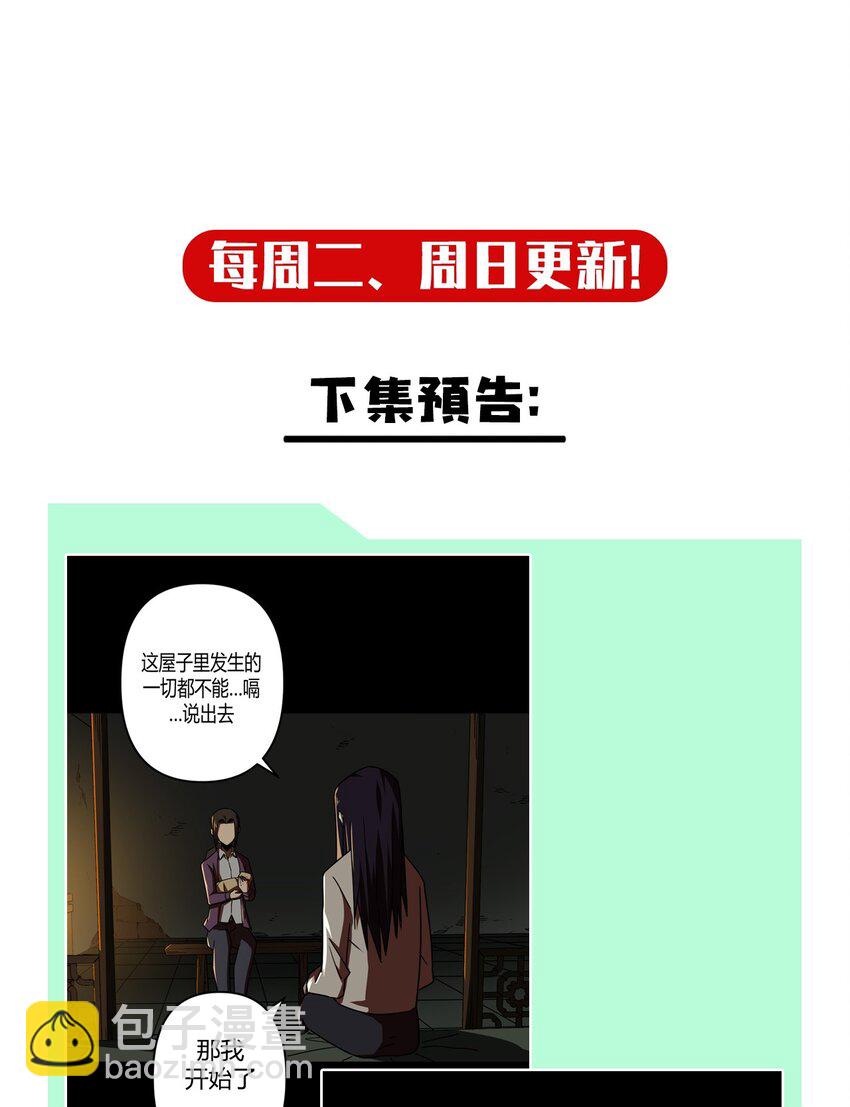 038 求求你们，救救我儿吧！38