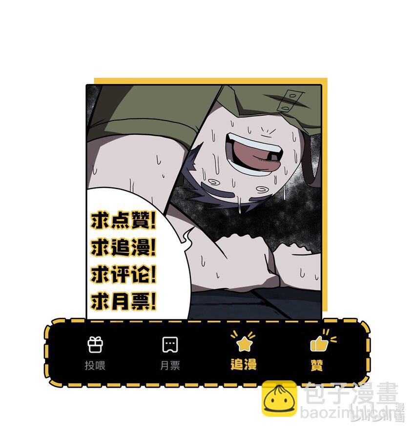 038 求求你们，救救我儿吧！40