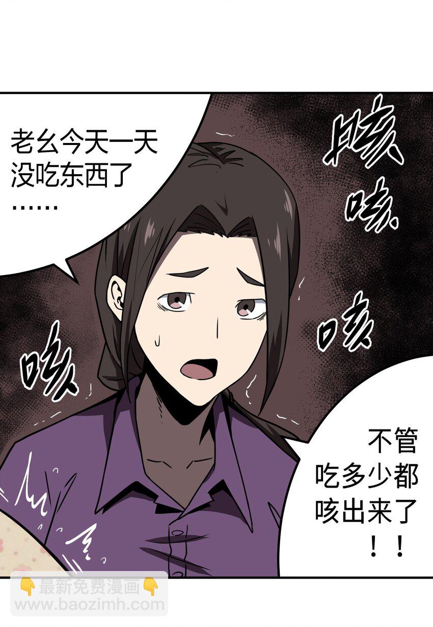 038 求求你们，救救我儿吧！6