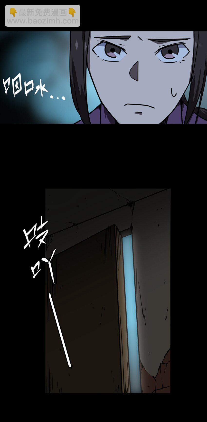 039 过阴人——周寡妇10