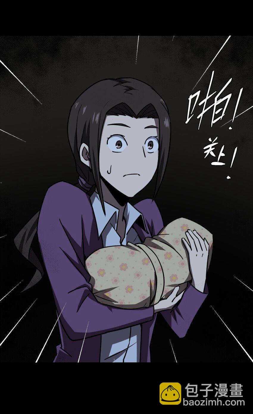 039 过阴人——周寡妇11