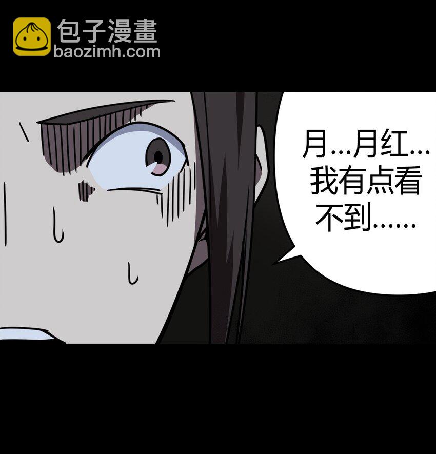 039 过阴人——周寡妇12