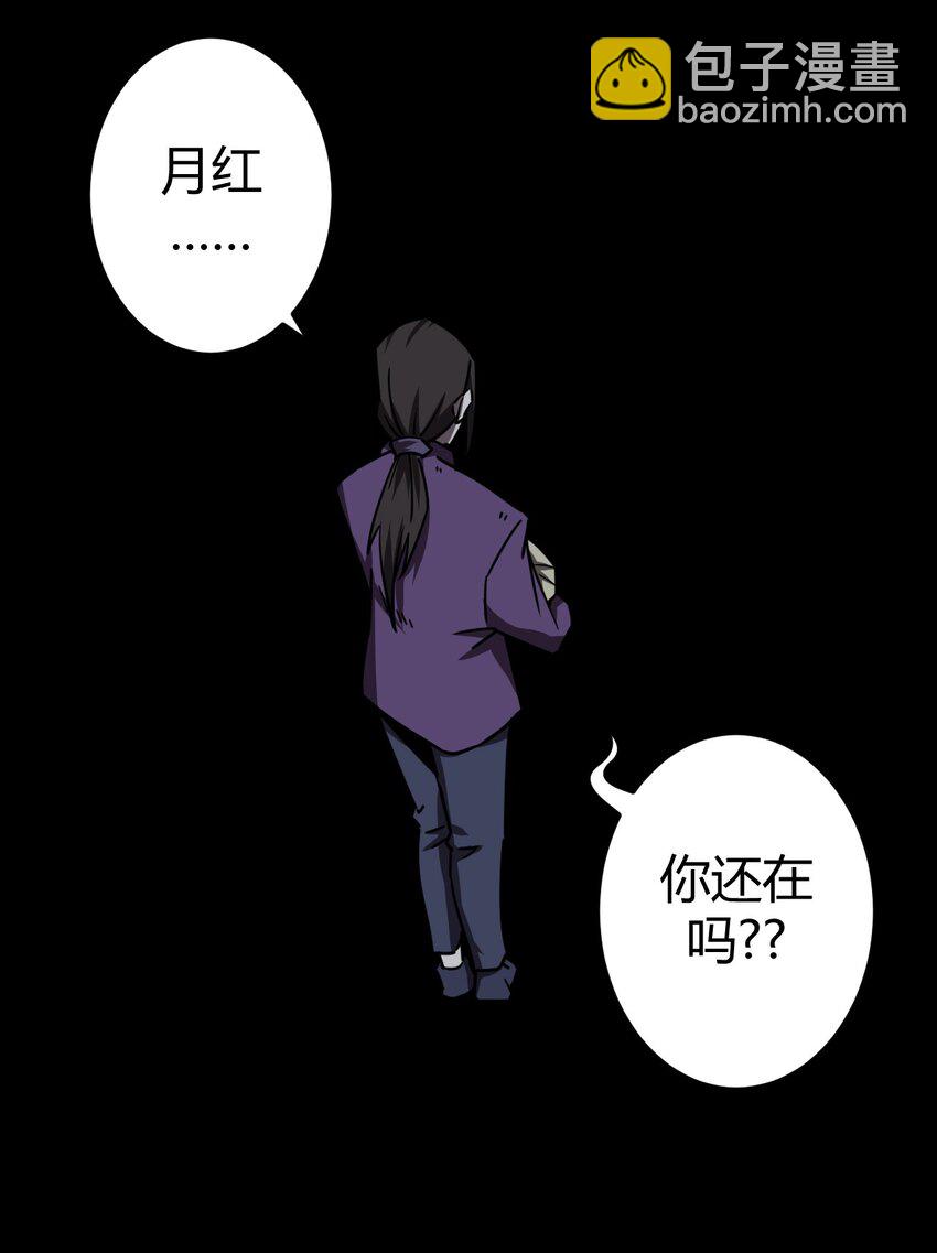 039 过阴人——周寡妇13