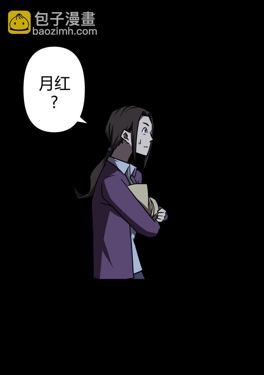 039 过阴人——周寡妇14