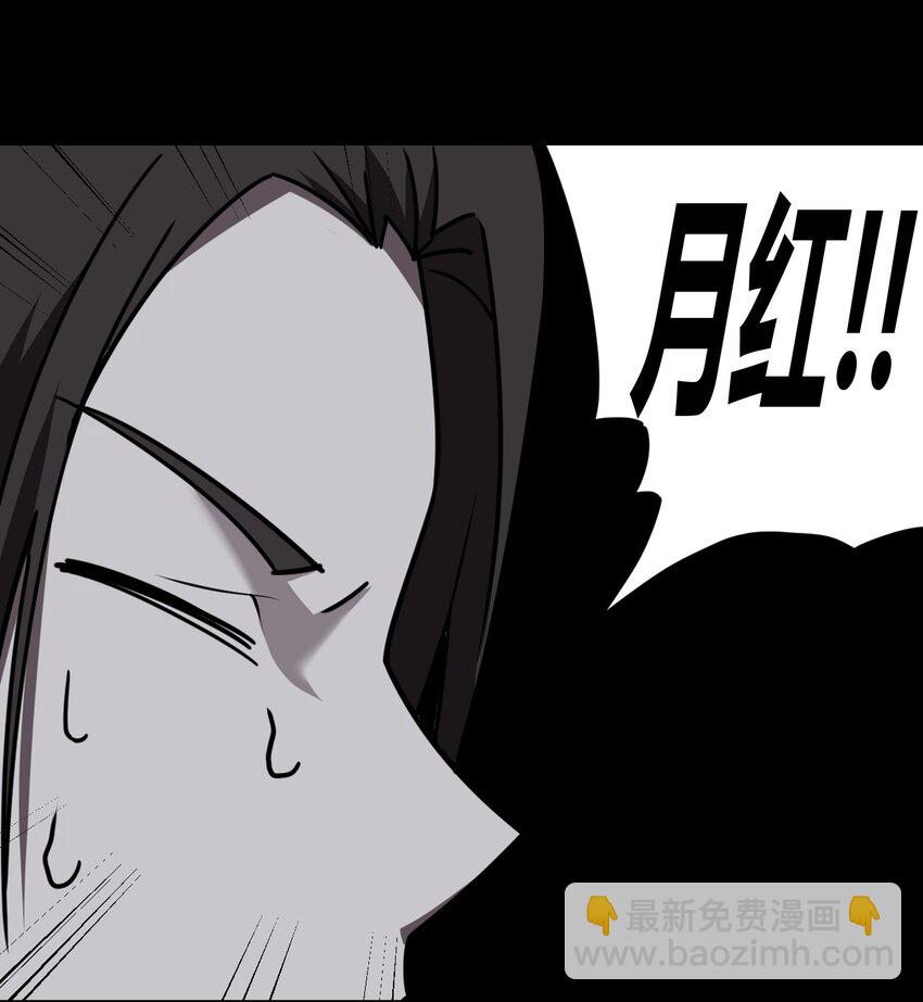 039 过阴人——周寡妇15