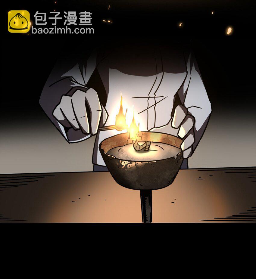 039 过阴人——周寡妇19