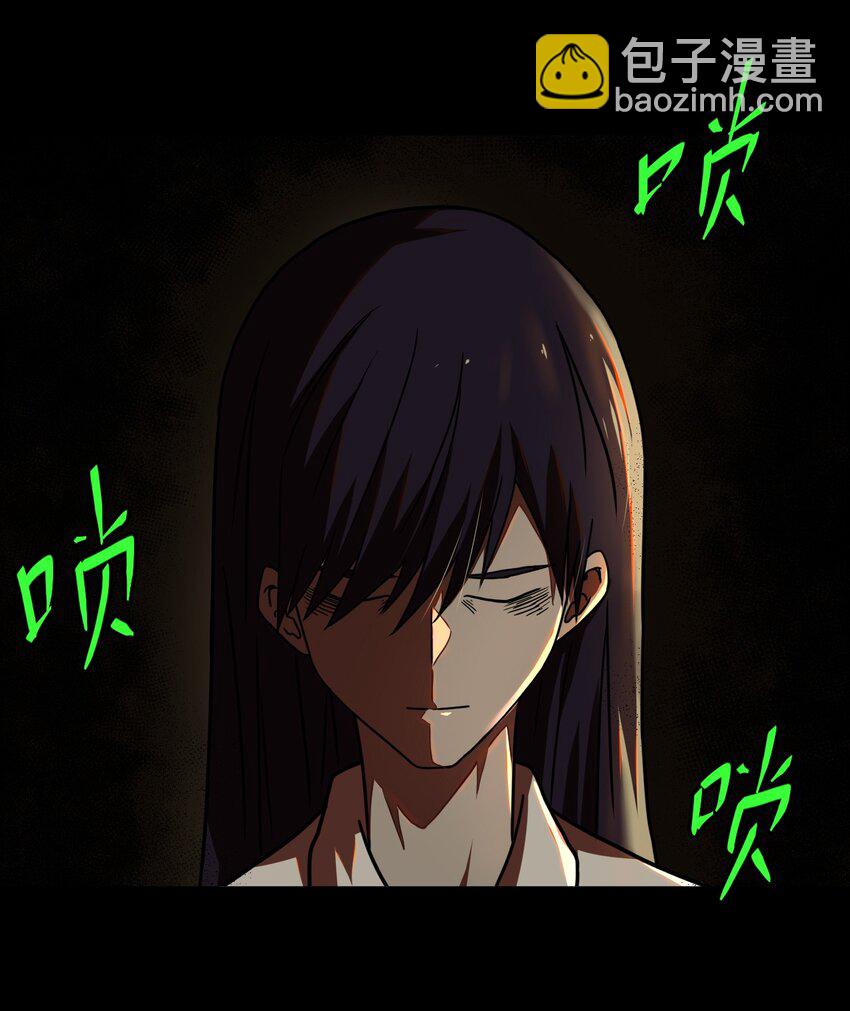 039 过阴人——周寡妇22