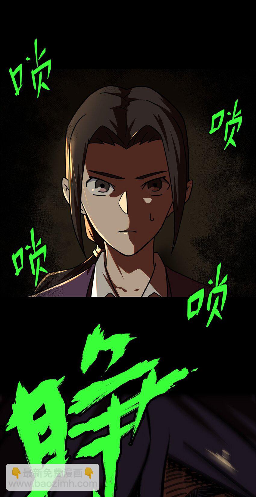 039 过阴人——周寡妇23