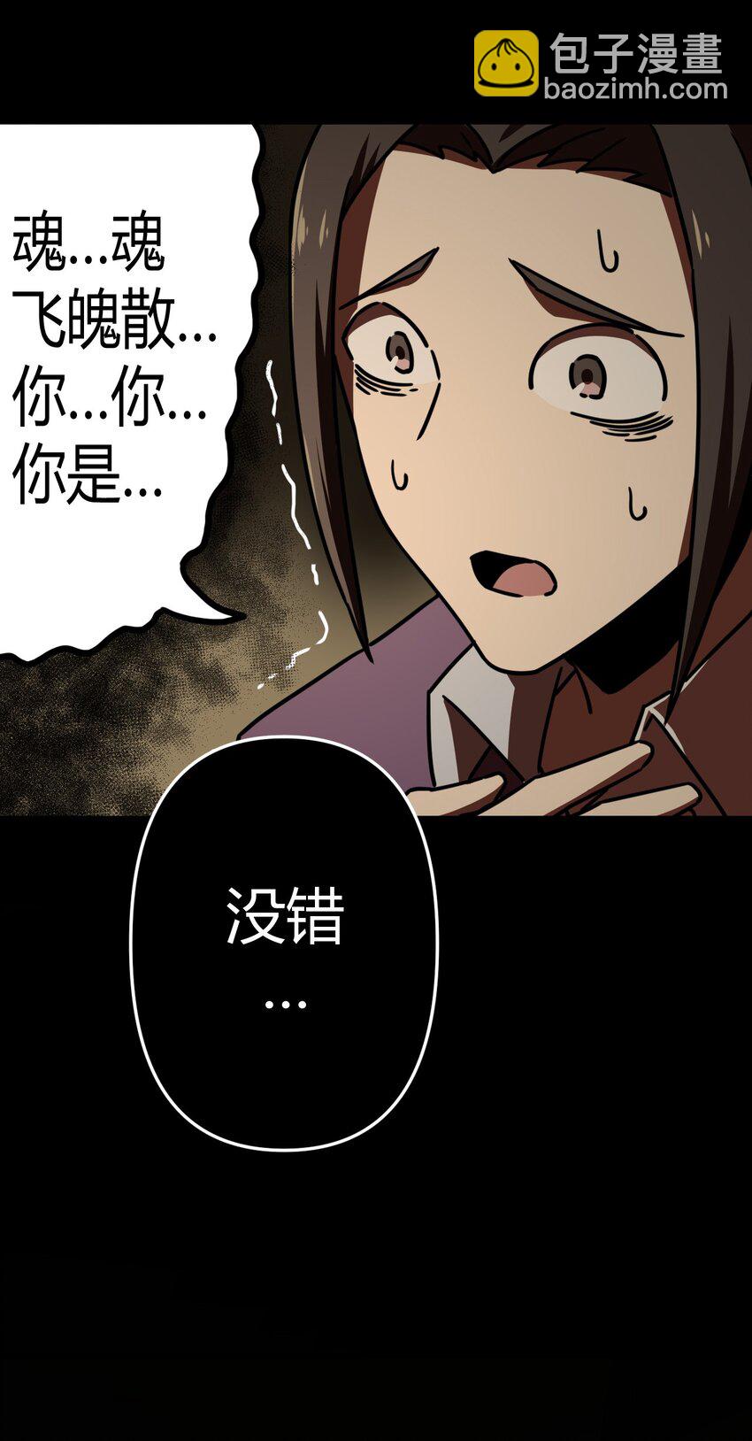 039 过阴人——周寡妇31