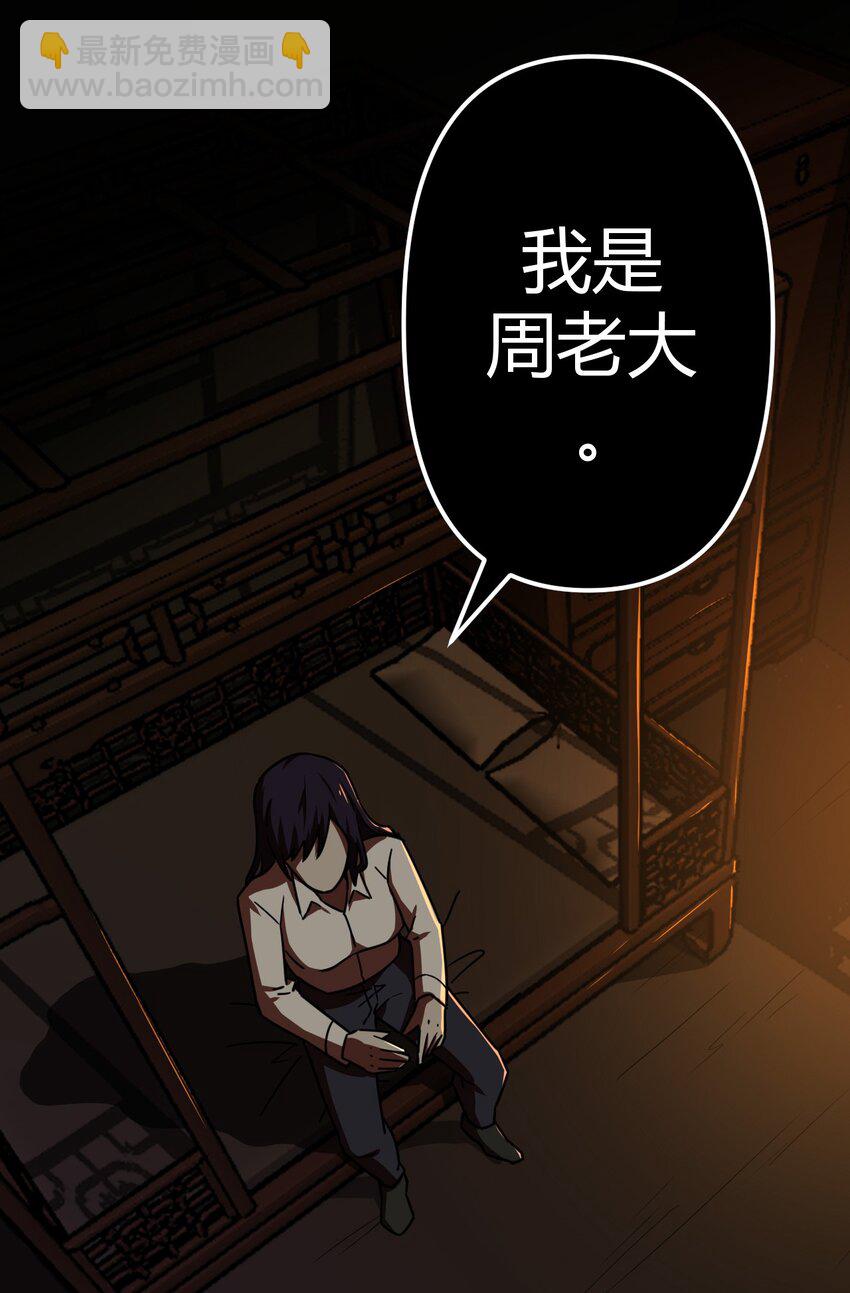039 过阴人——周寡妇32