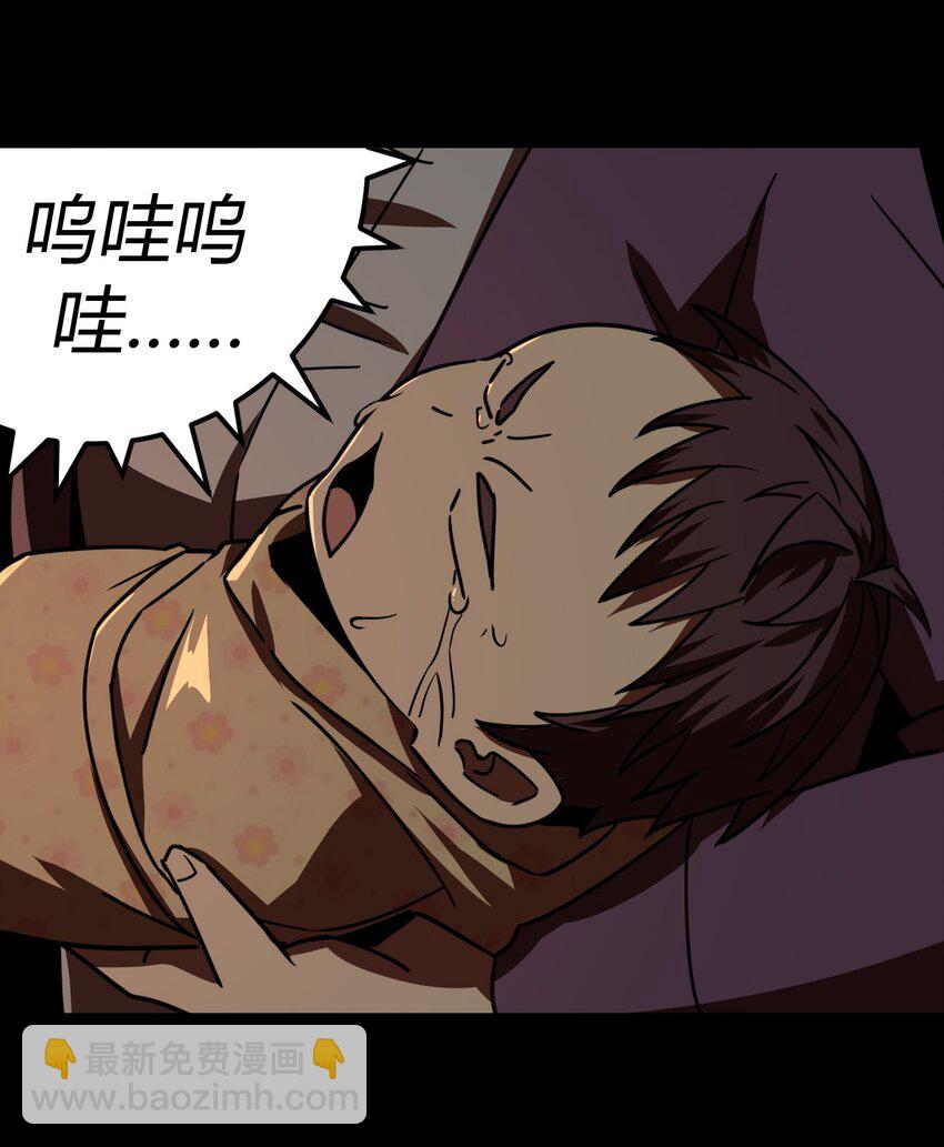 039 过阴人——周寡妇34