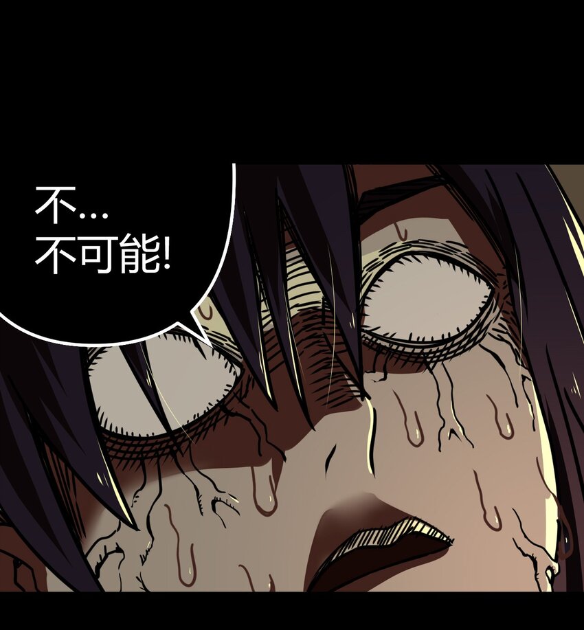 039 过阴人——周寡妇36