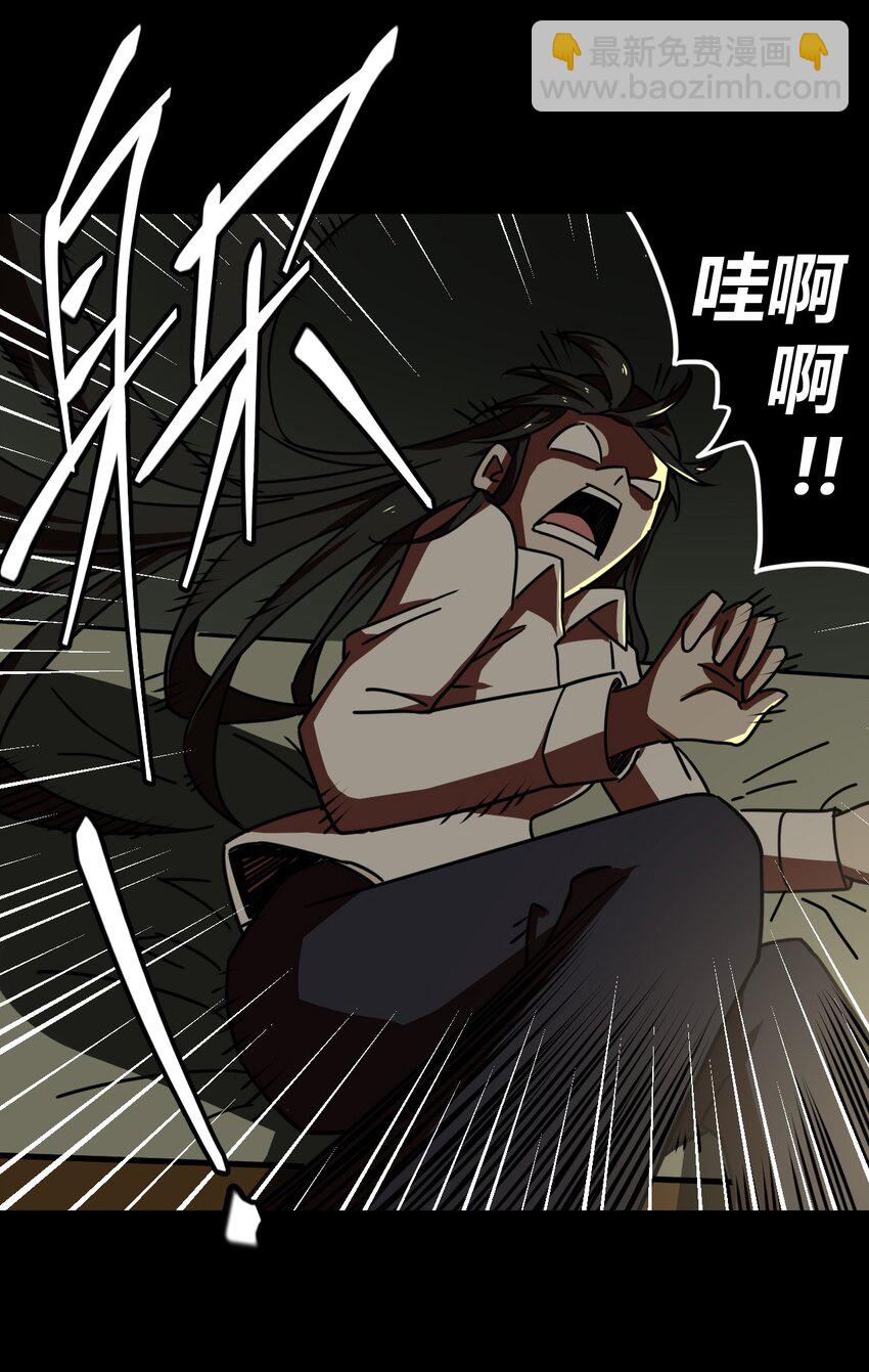 039 过阴人——周寡妇37