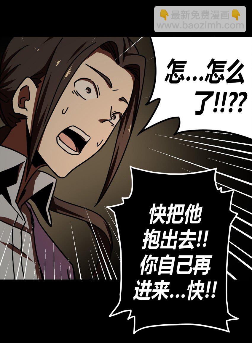 039 过阴人——周寡妇38