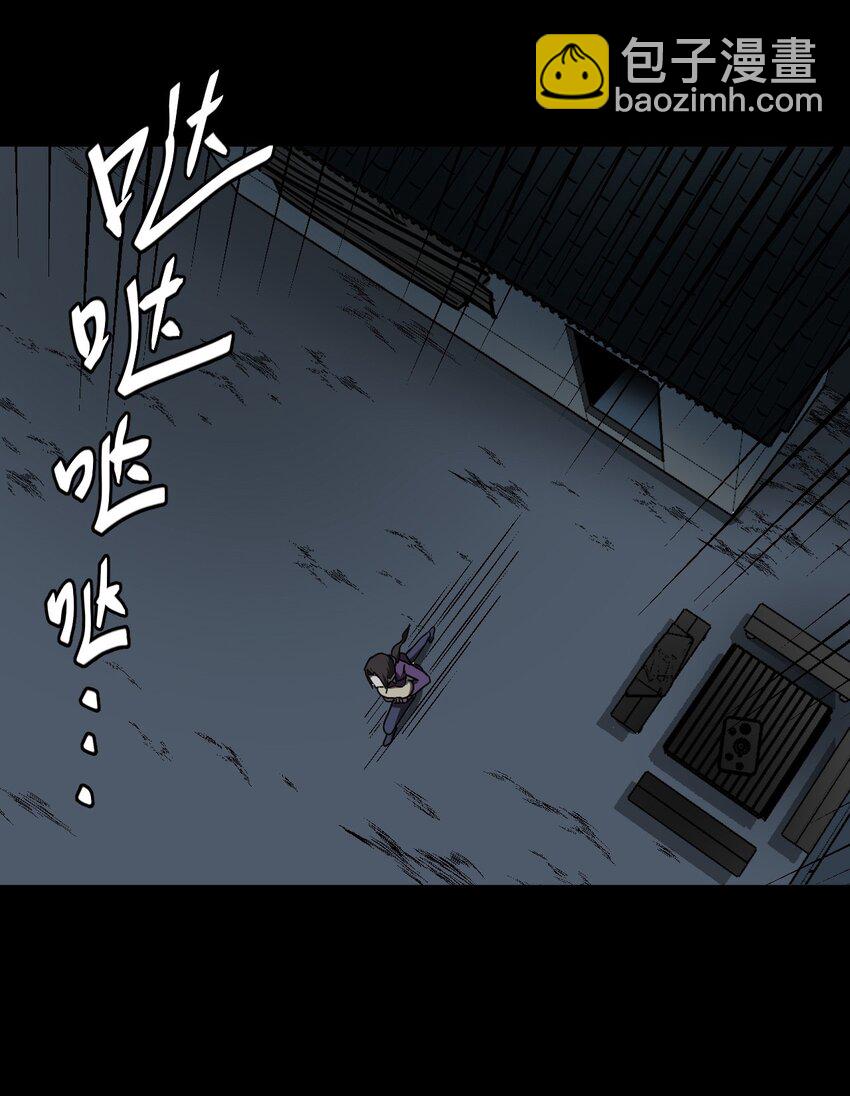 039 过阴人——周寡妇39