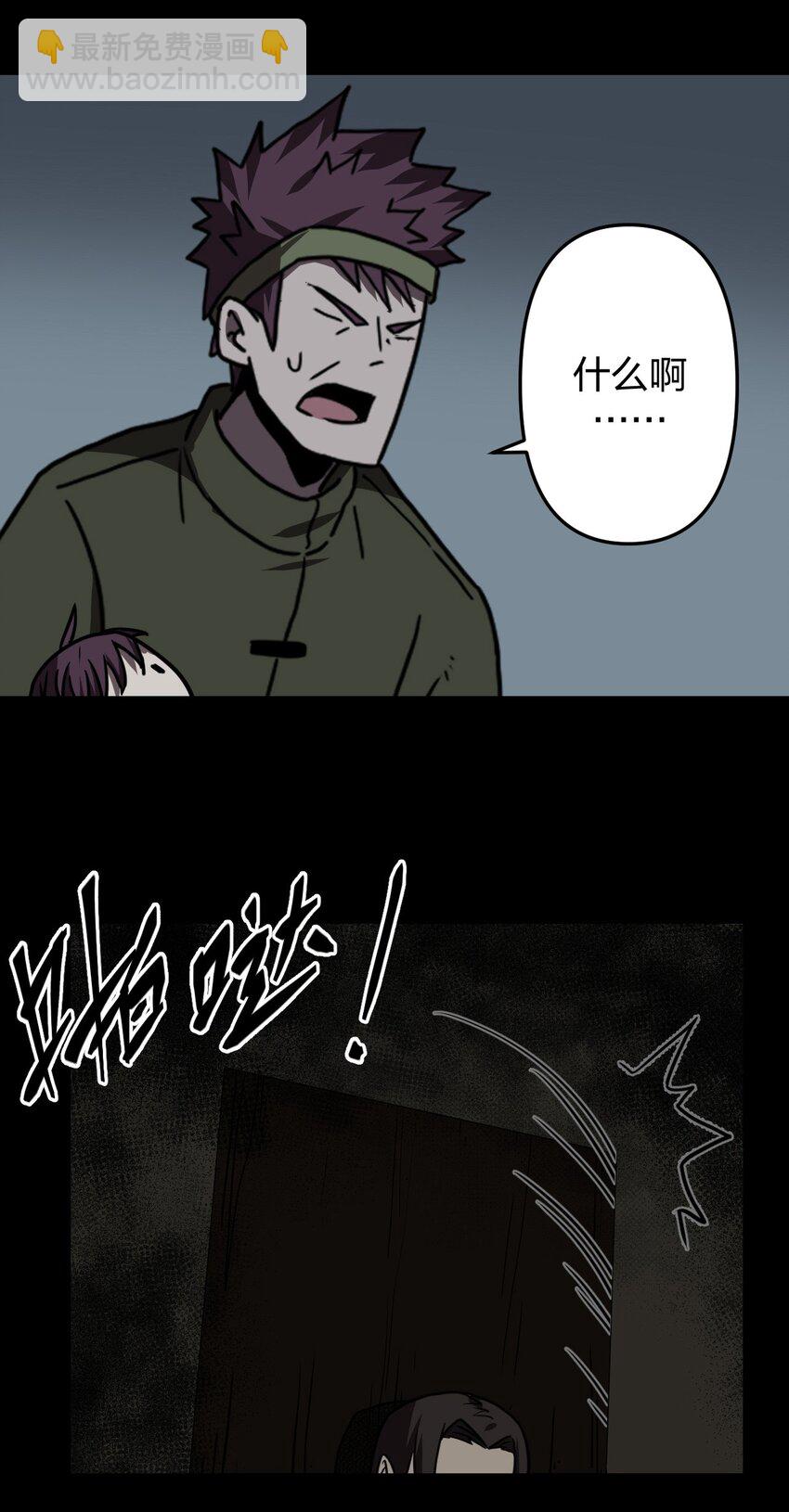 039 过阴人——周寡妇43