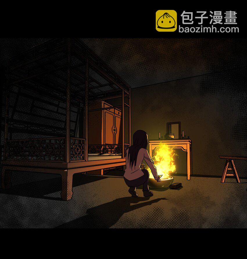 039 过阴人——周寡妇44
