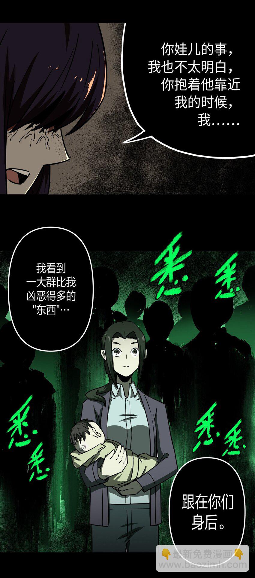039 过阴人——周寡妇47