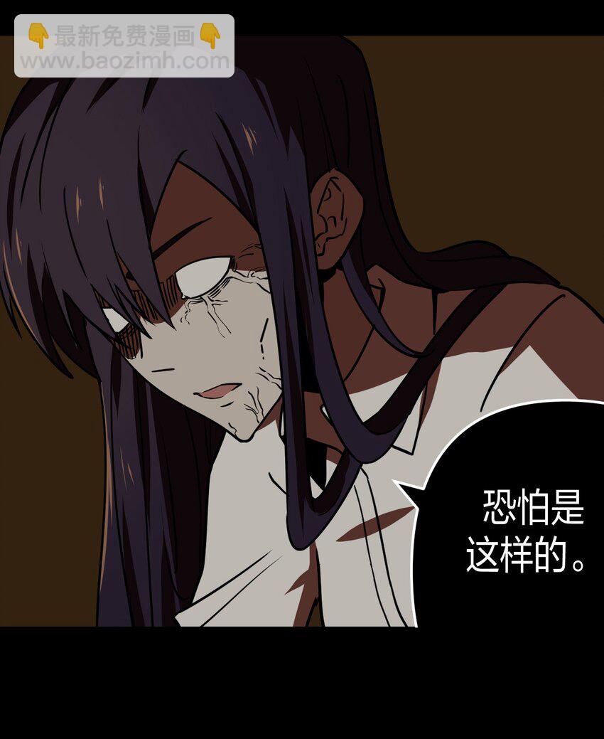 039 过阴人——周寡妇56