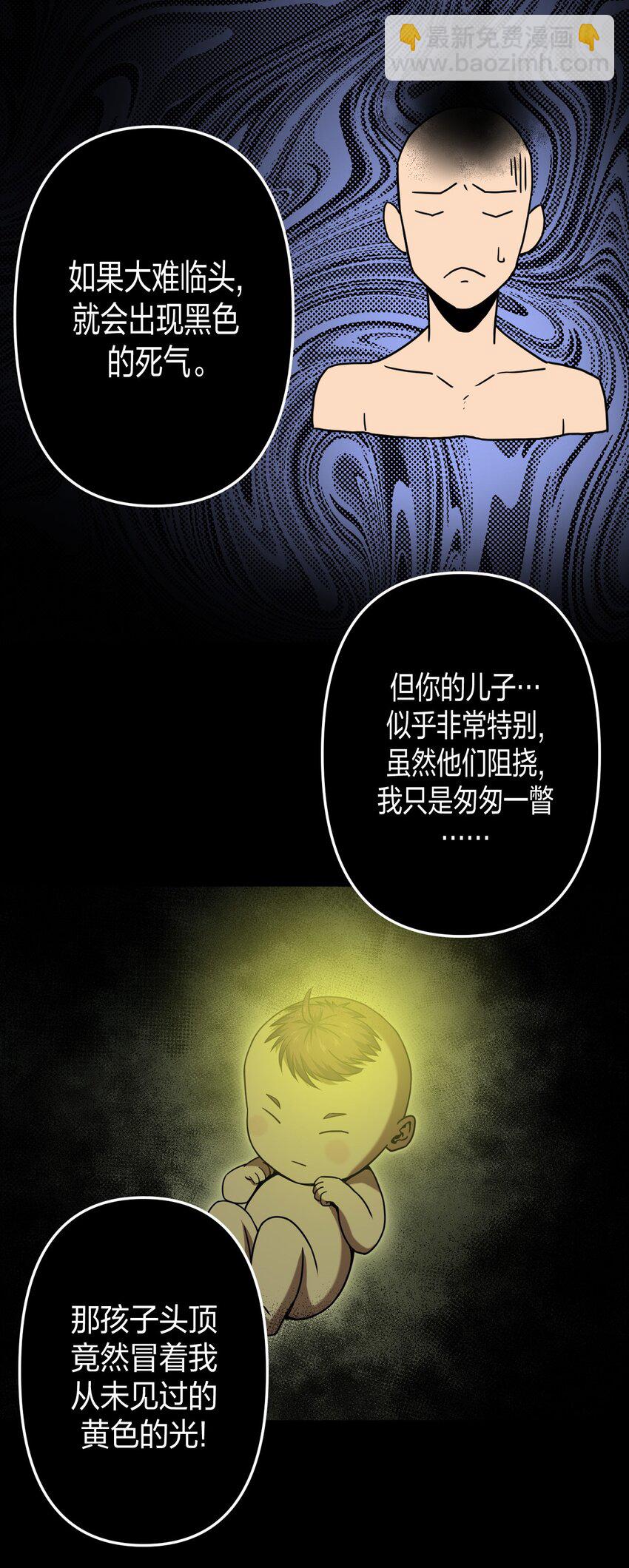 039 过阴人——周寡妇59