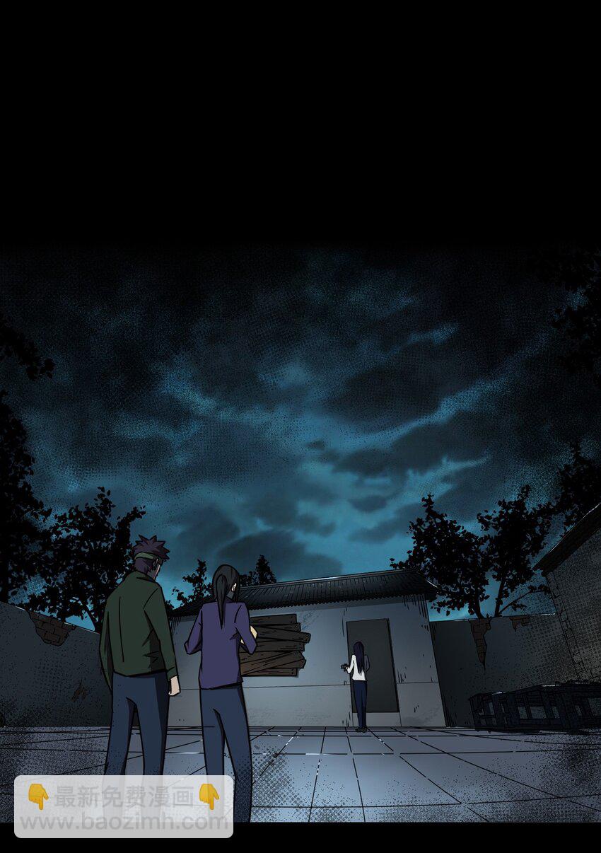 039 过阴人——周寡妇6