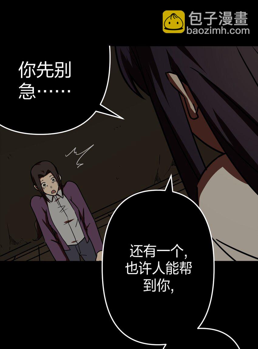 039 过阴人——周寡妇61