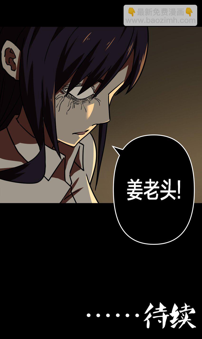 039 过阴人——周寡妇63