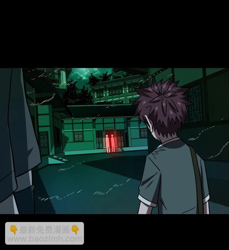 044 荒坟群鬼10