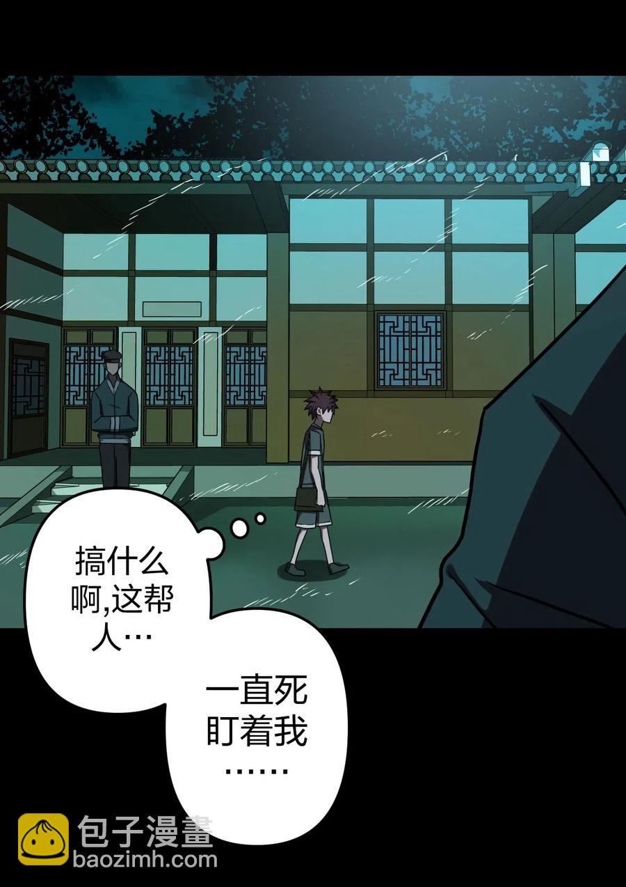 044 荒坟群鬼2