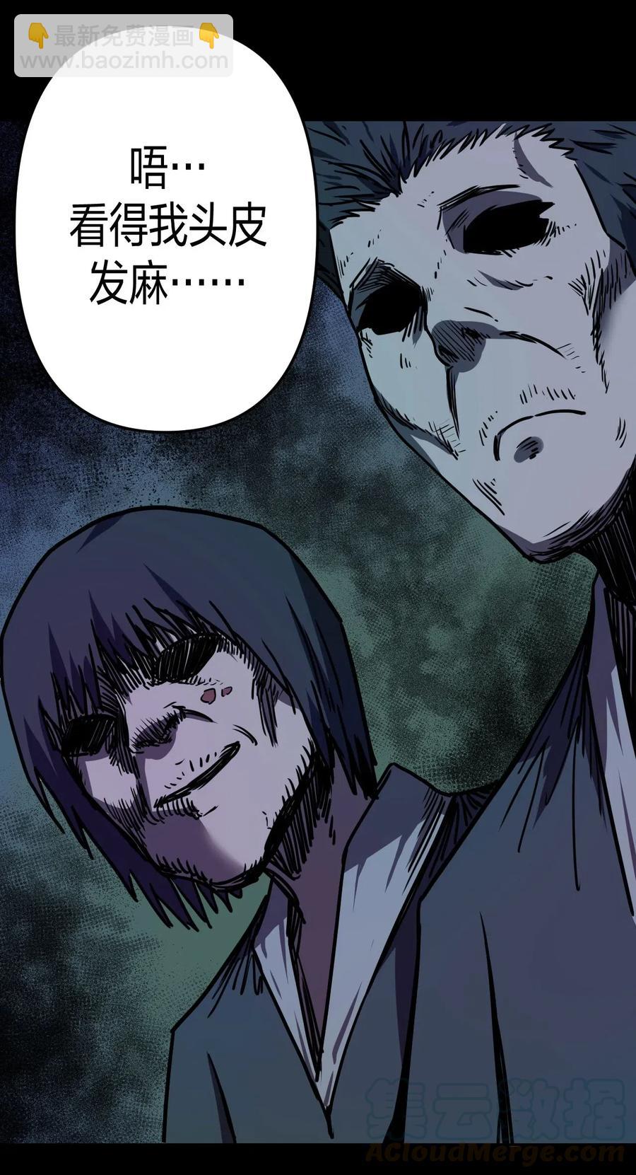 044 荒坟群鬼4