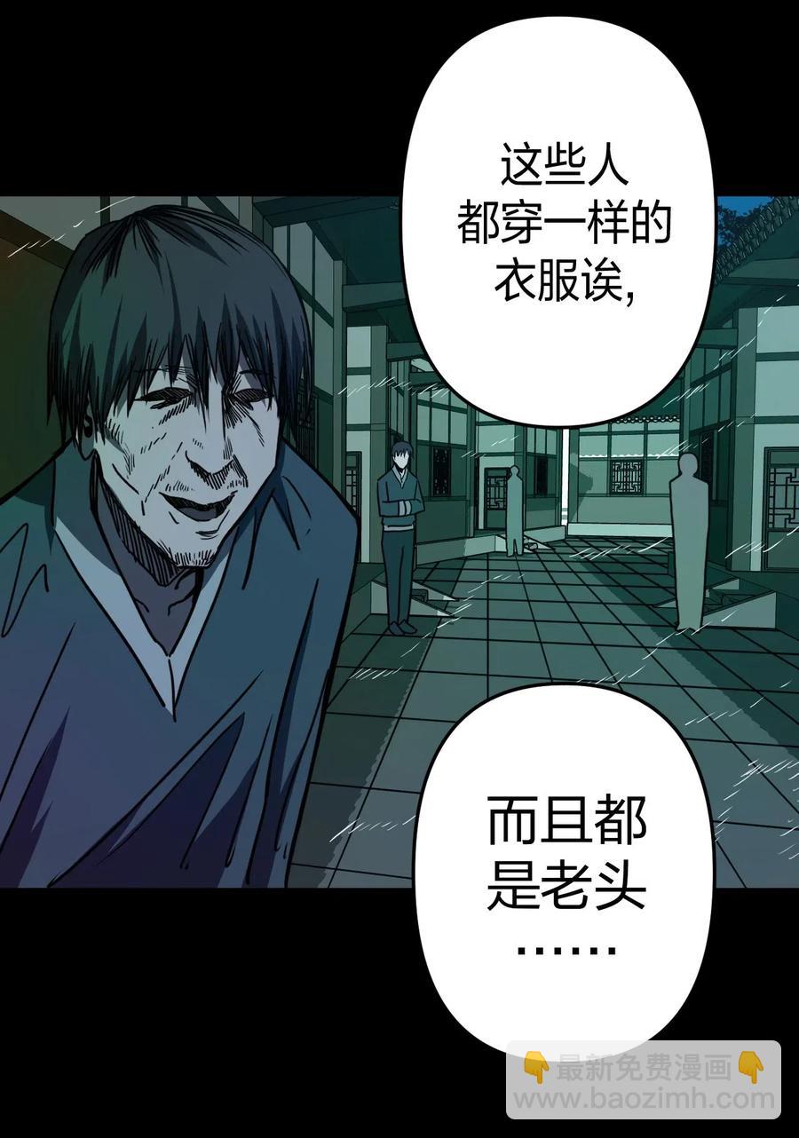 044 荒坟群鬼5