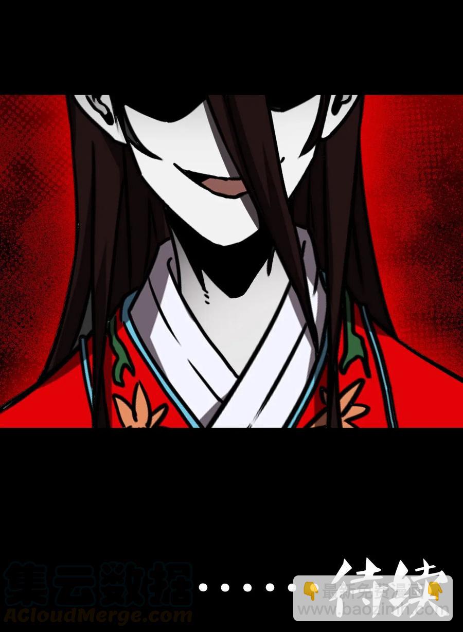 044 荒坟群鬼56