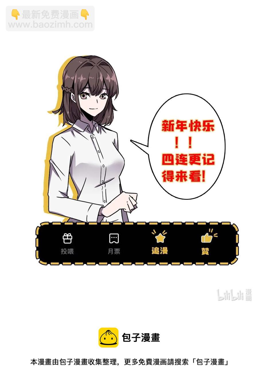 044 荒坟群鬼59