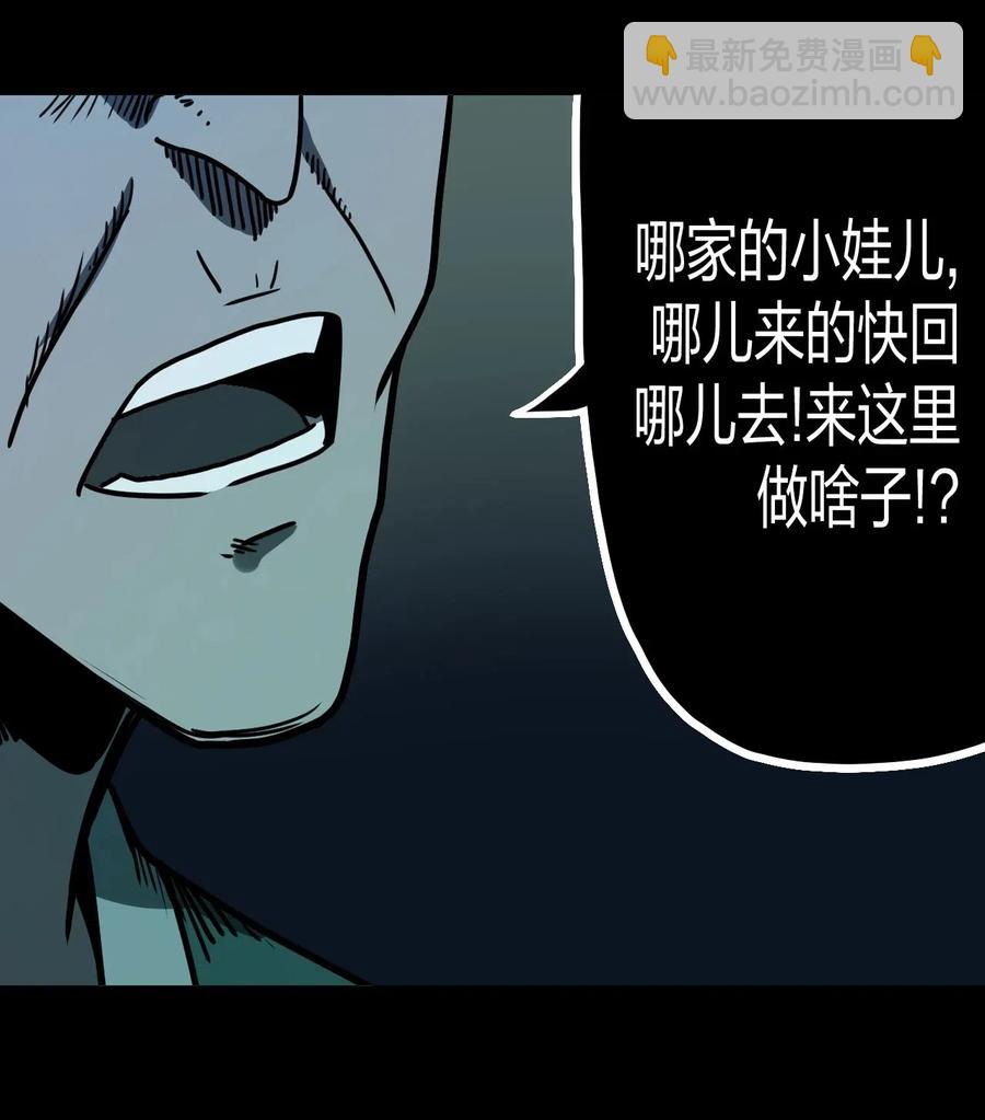 044 荒坟群鬼6
