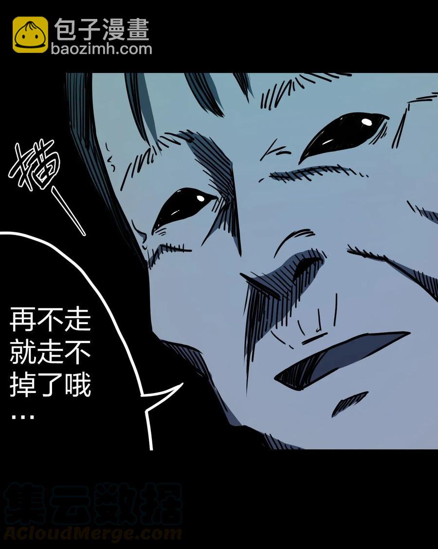 044 荒坟群鬼8