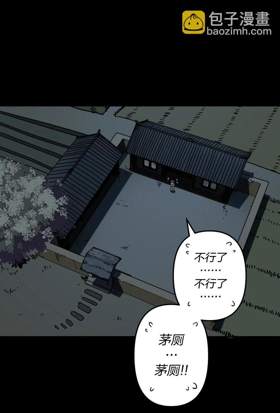 046 夜半惊魂！1