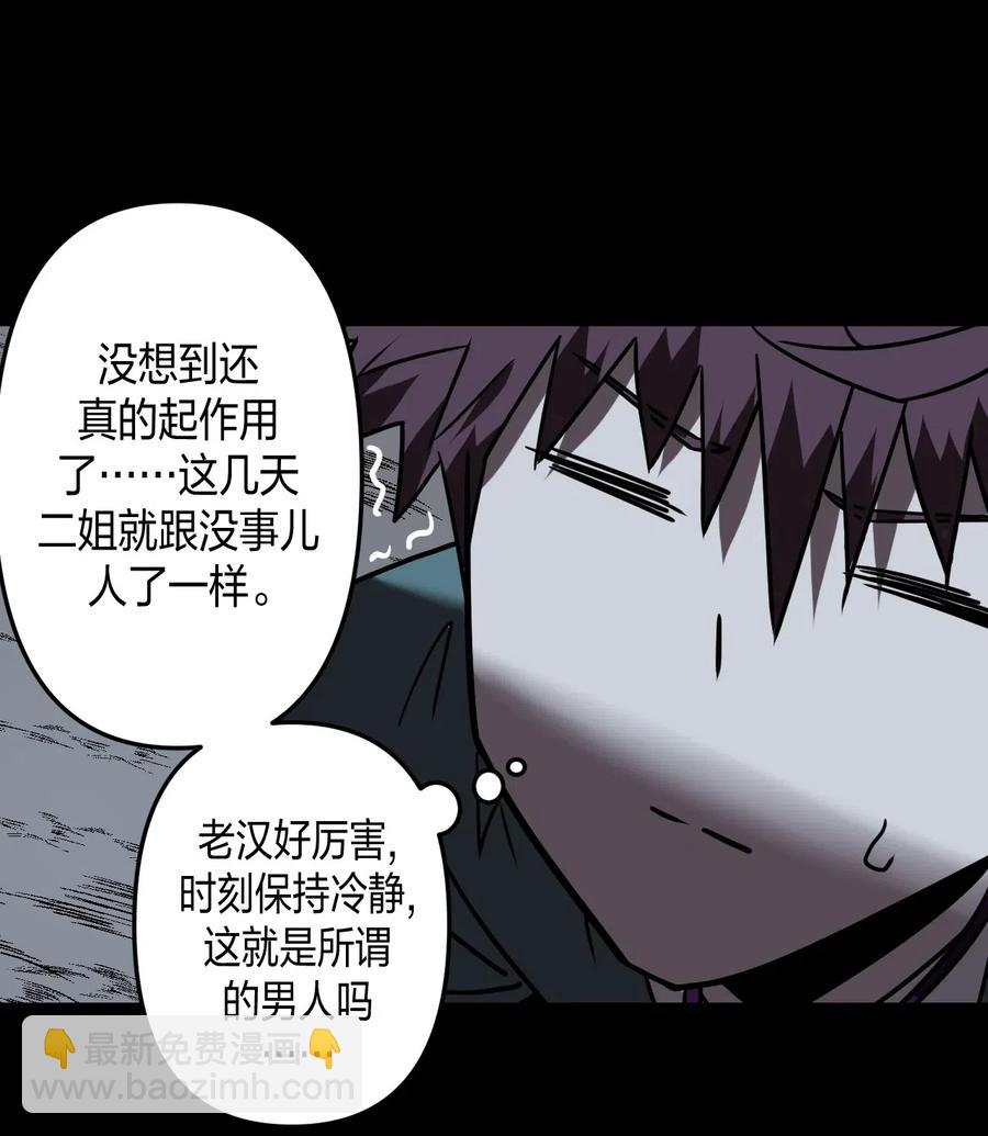 046 夜半惊魂！10