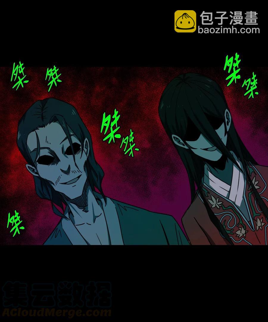 046 夜半惊魂！18