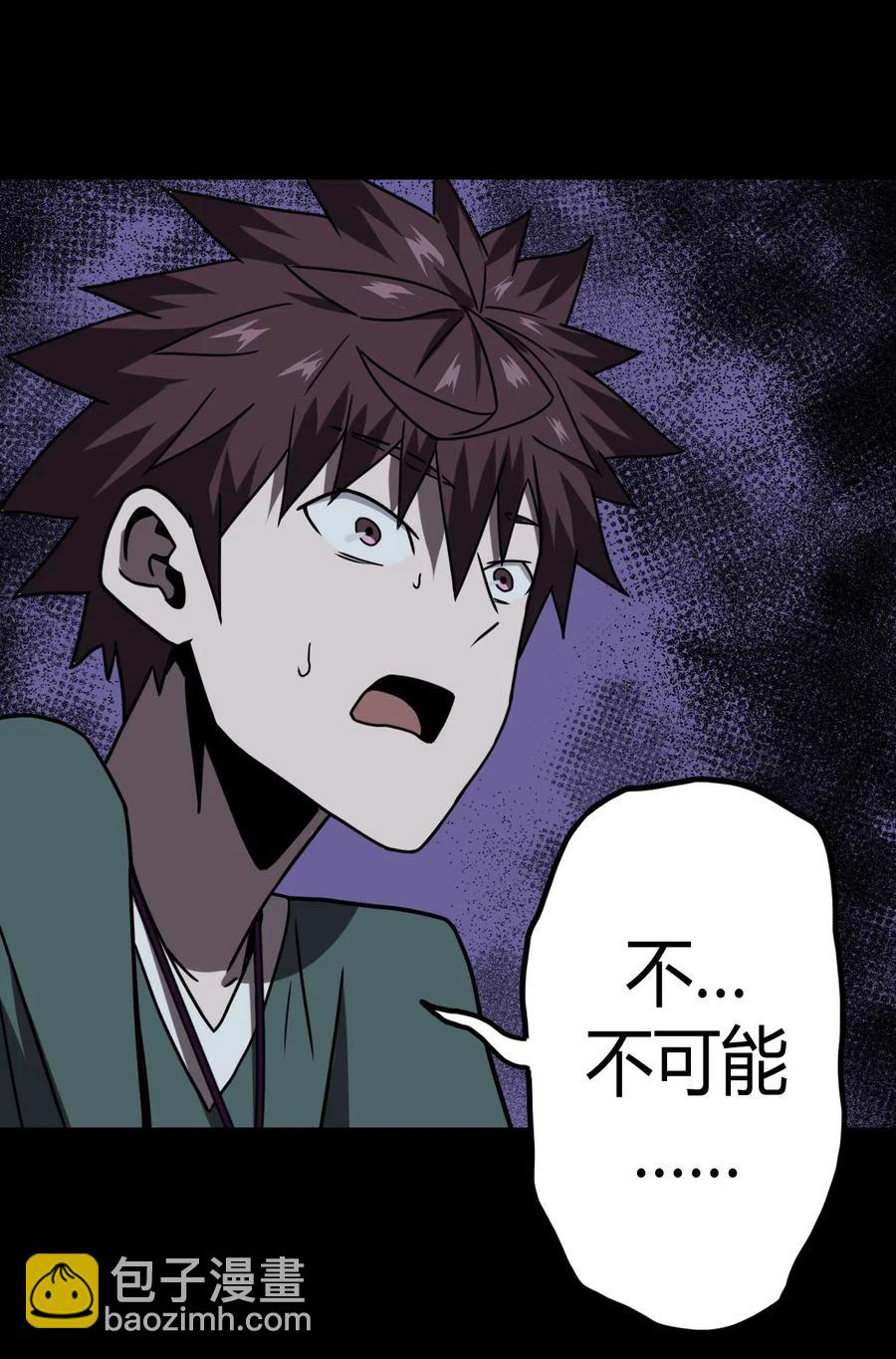 046 夜半惊魂！19