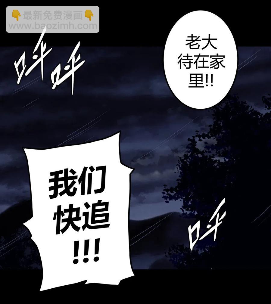 046 夜半惊魂！22