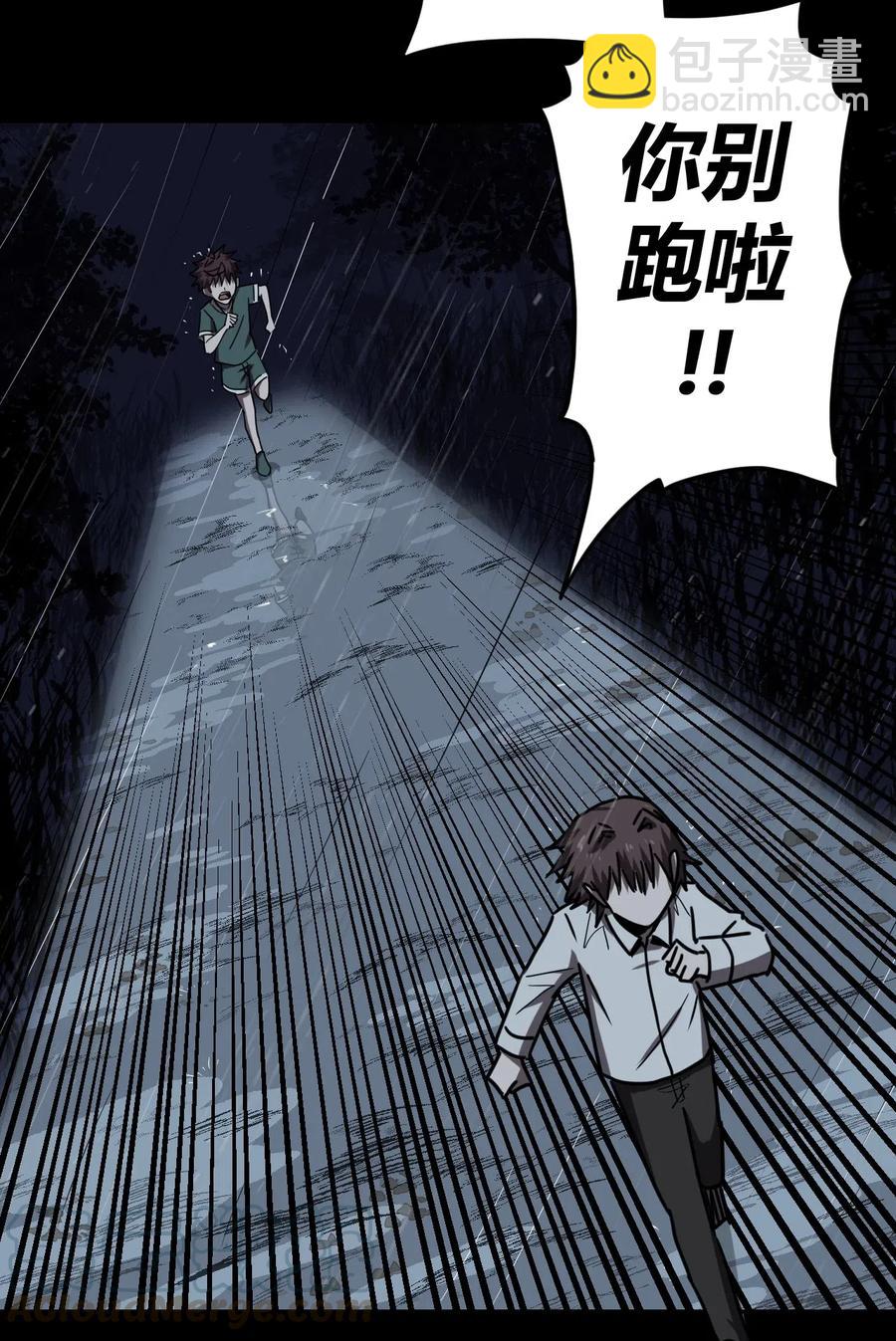046 夜半惊魂！24
