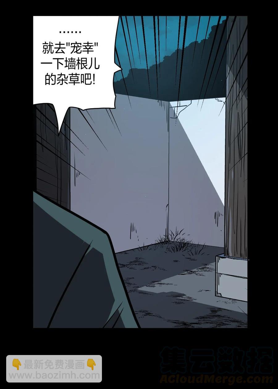 046 夜半惊魂！3