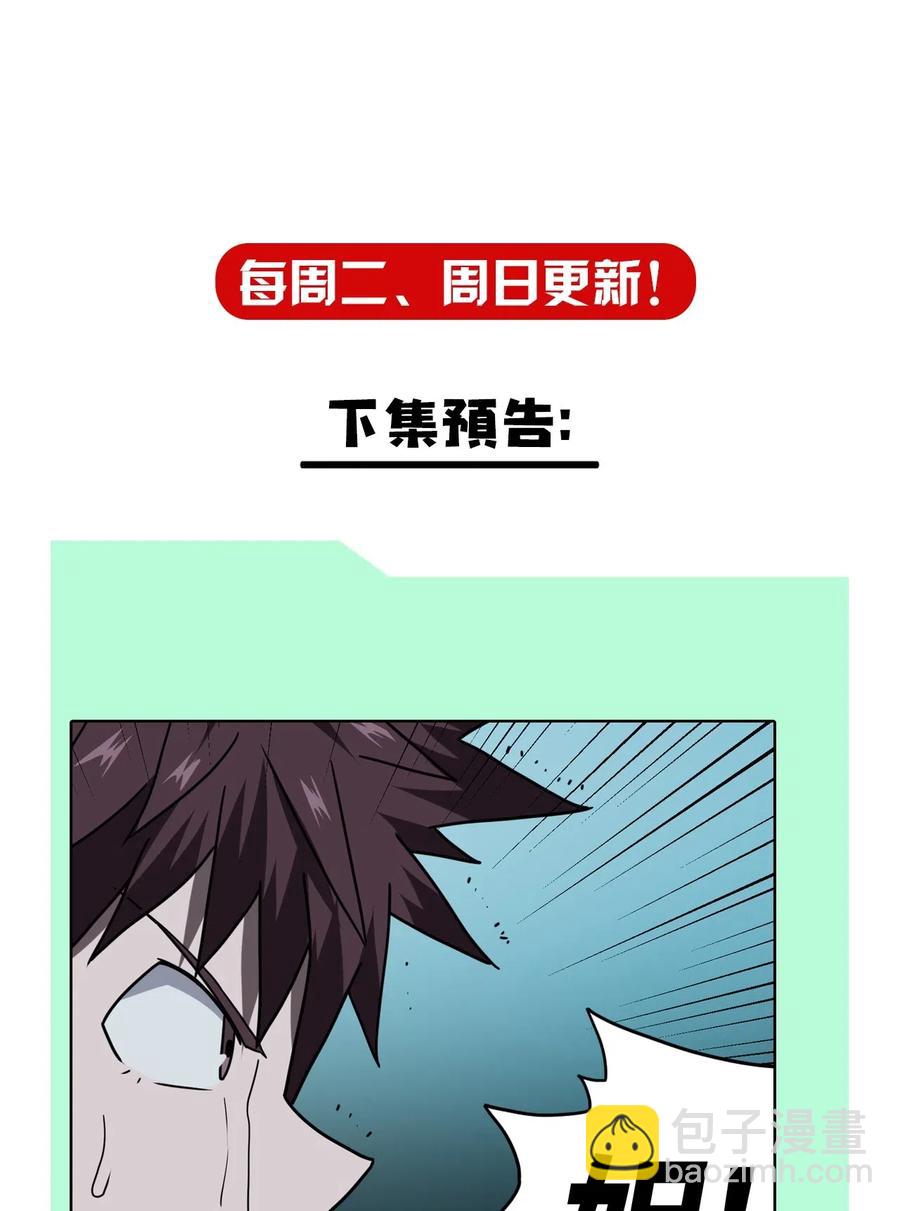 046 夜半惊魂！35