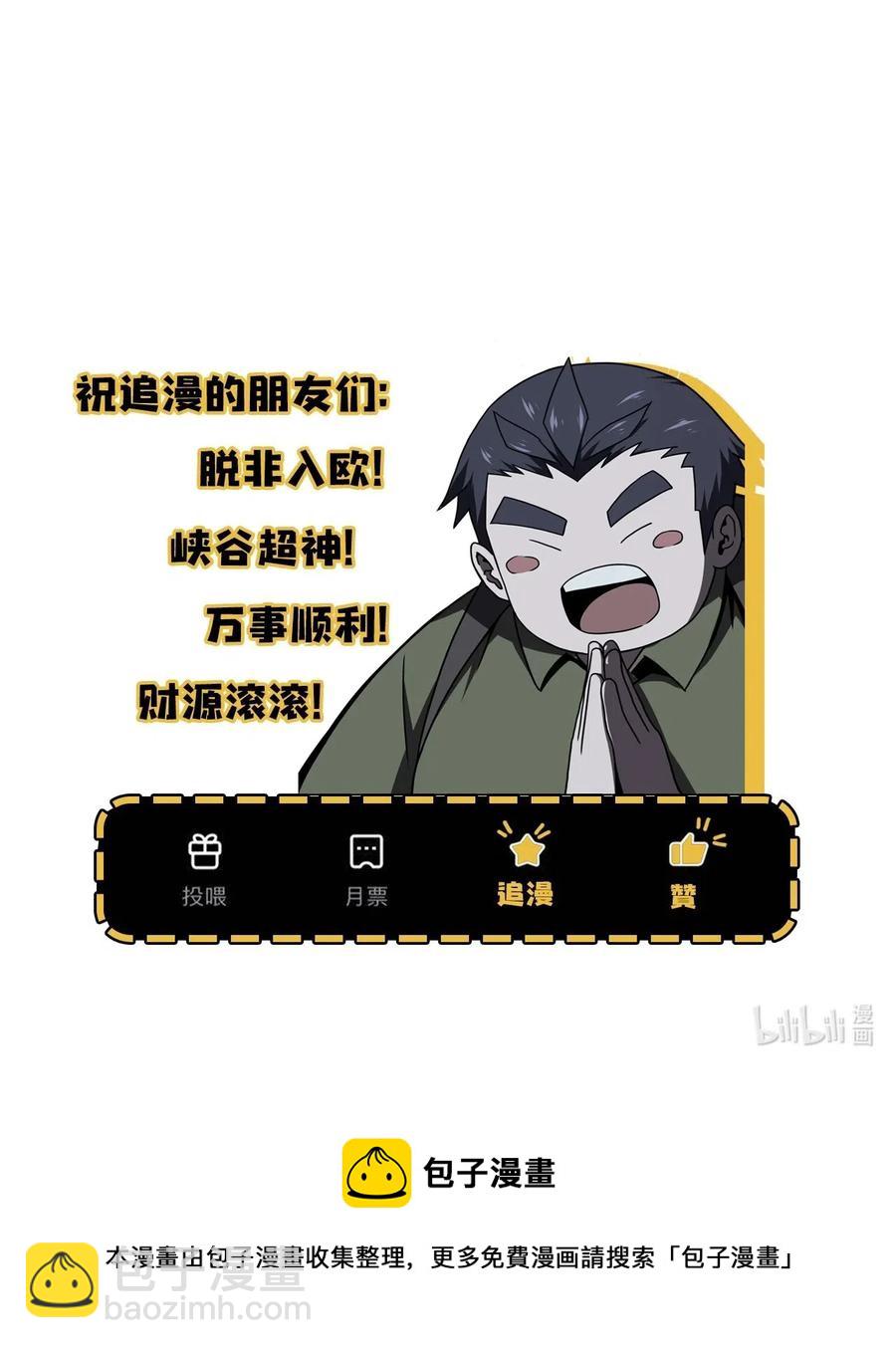 046 夜半惊魂！37